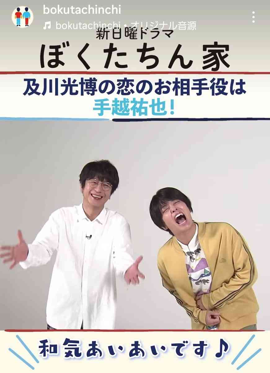 手越祐也「令和の視聴率男」が『世界陸上』の裏で叩き出した凄い数字　『ラヴィット』にも参戦…争奪戦か