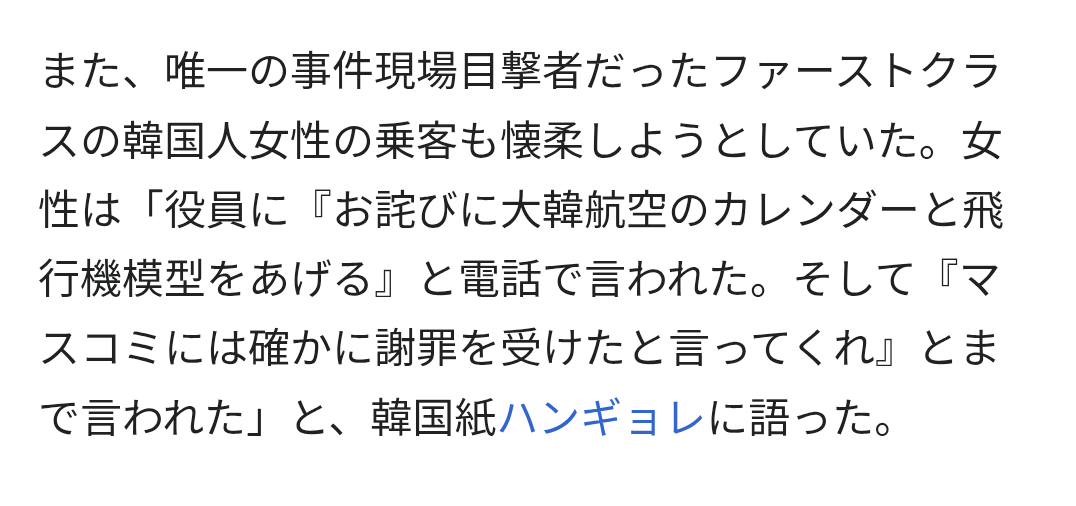 【実況・感想】仰天ニュース…2時間SP