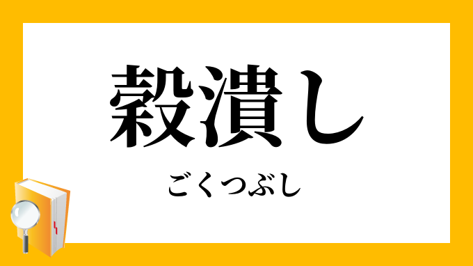 「1浪6留」を経て大学中退、実家で暮らす30代男性が感じる“生きづらさ”の正体。「人とつながる力が極端に弱いから…」