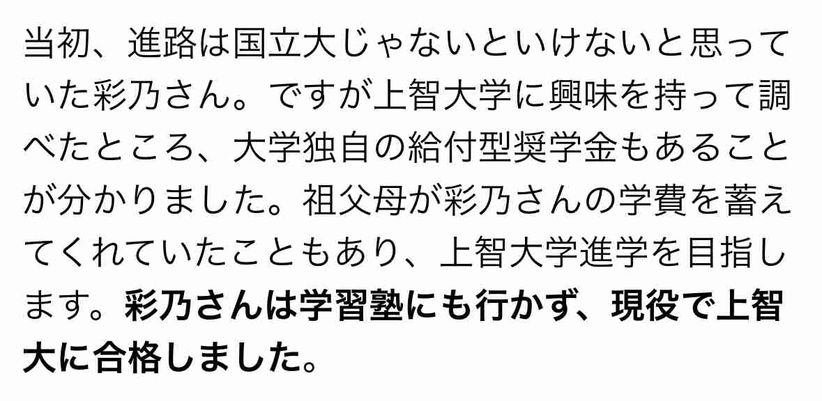 家事も育児もしない「子ども部屋おばさん」に育てられた29歳女性。家を出てから“全然うまくできなかったこと”は