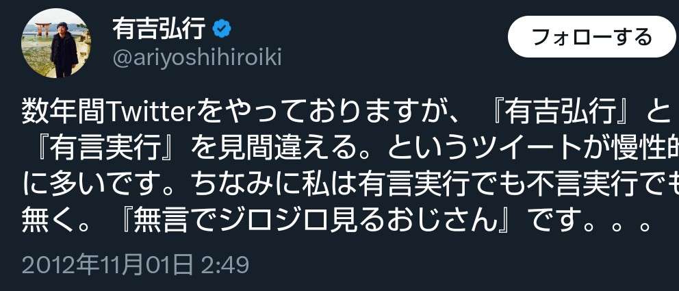 空目したもの