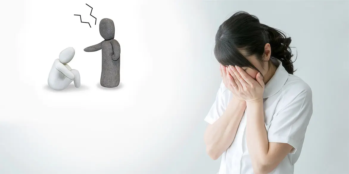 医療従事者のパワハラ