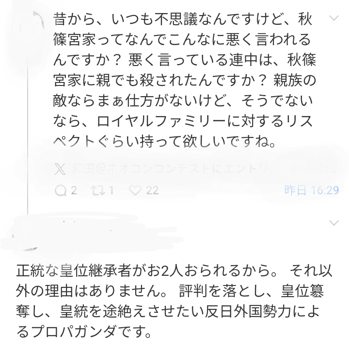 ヘンリー英王子、約1年半ぶりに父チャールズ国王と面会　関係修復果たせるか