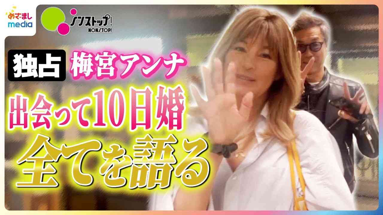 男女お笑いコンビ・エレガント人生、交際0日で結婚発表 夫婦コンビとして活動へ「人生で最も信頼できて、一緒にいてあまりに楽しい激マブ」