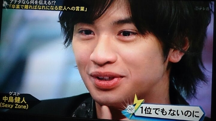 「明らかに引いてた」平野紫耀　ライブ配信での恋愛相談に寄せられたファンの“不倫告白”に絶句も…語った「不倫への持論」