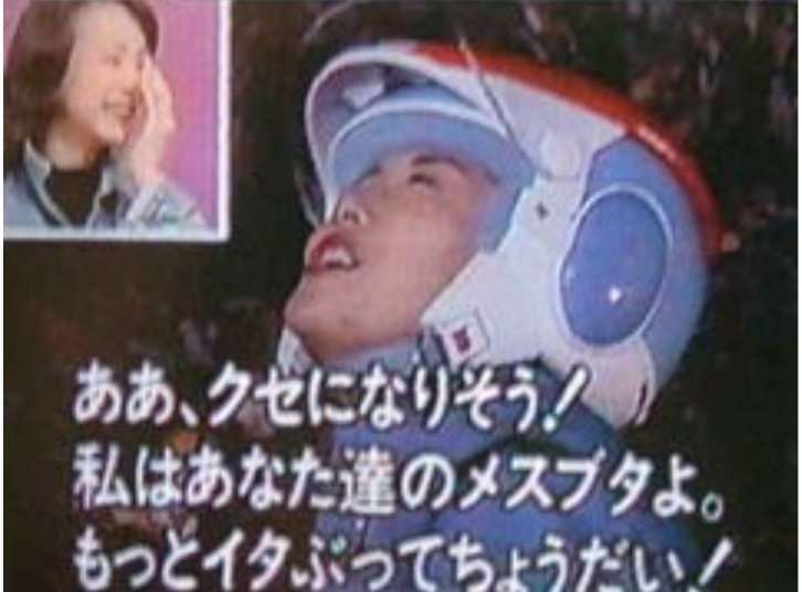 松嶋菜々子さんについて語りたい❗