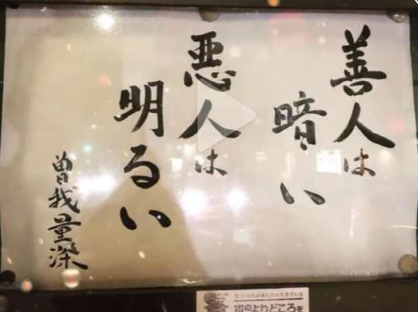 根暗な人集まれ〜🖤