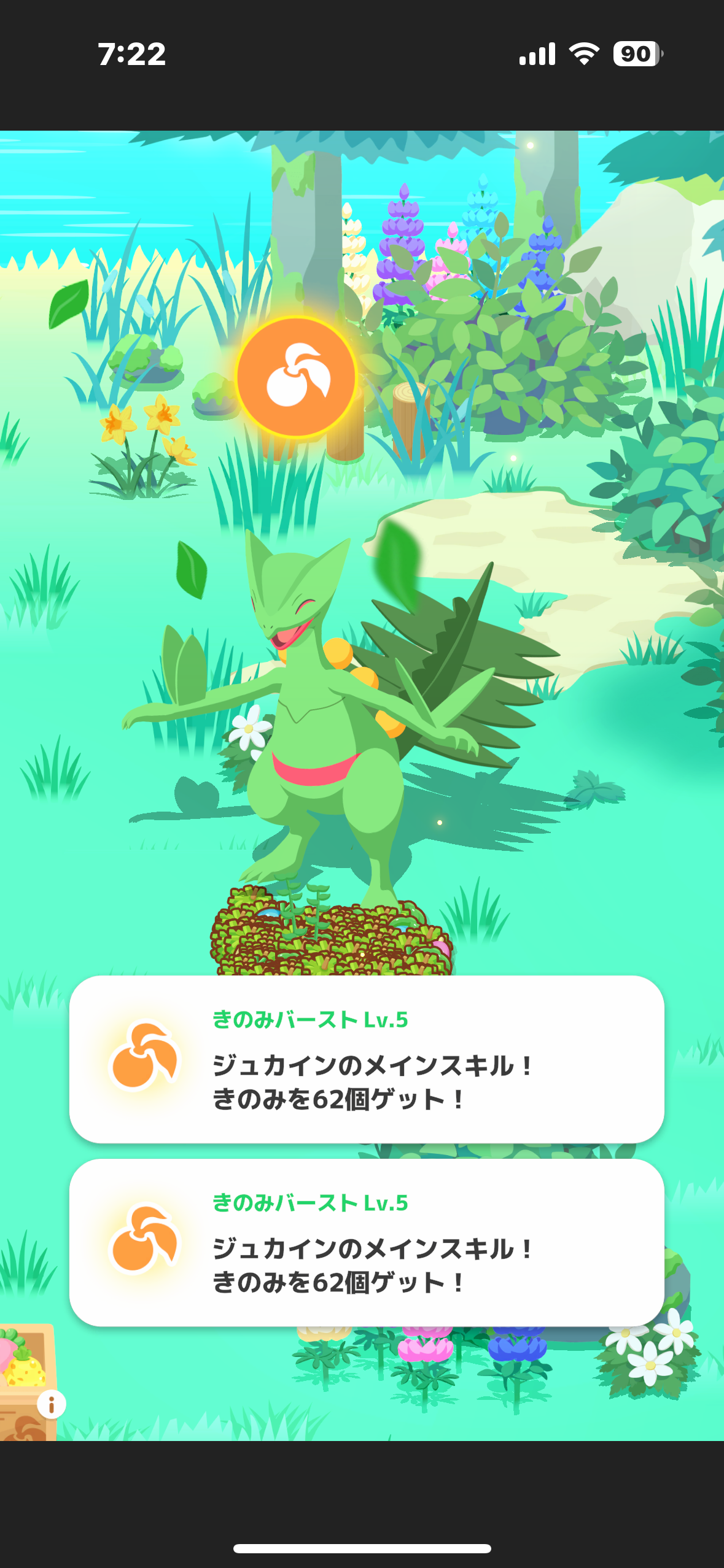 ポケモンスリープやってる人～！Part26