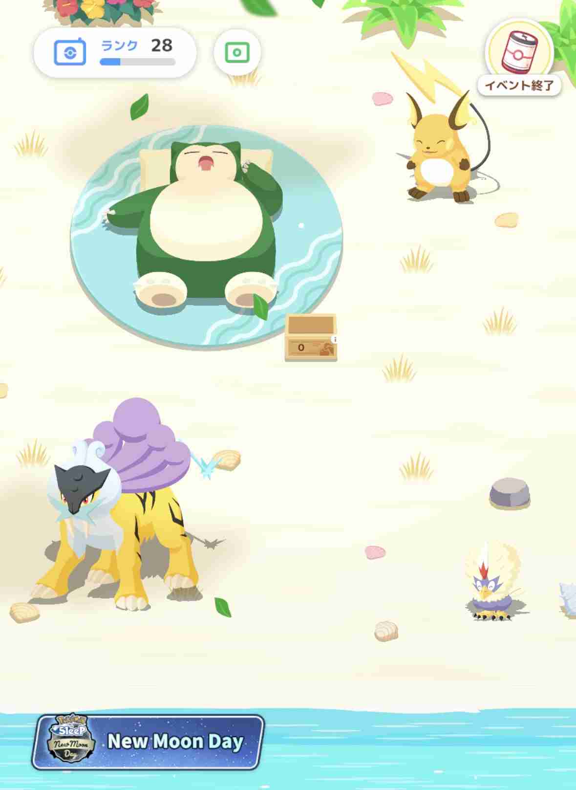 ポケモンスリープやってる人～！Part26