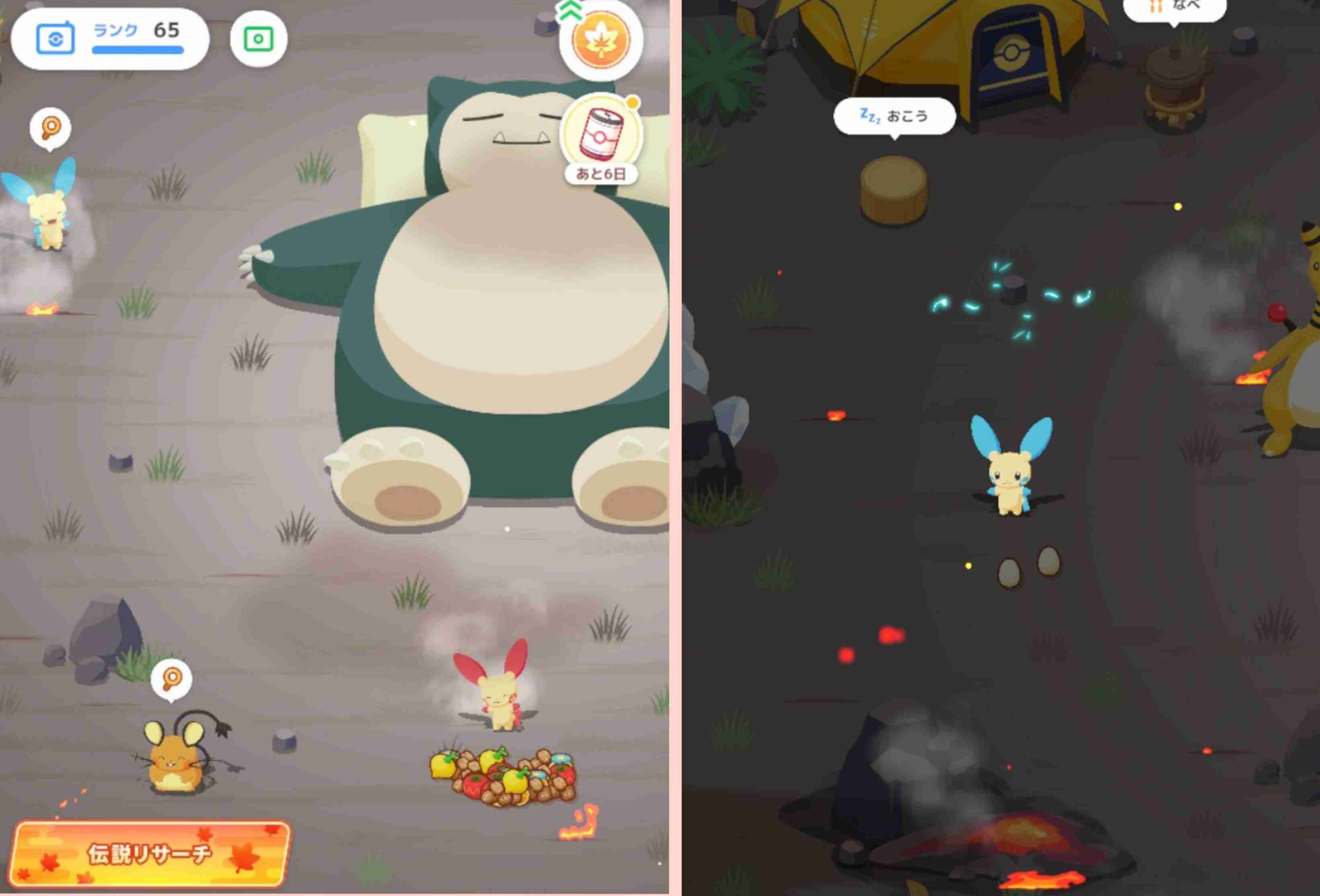 ポケモンスリープやってる人～！Part26