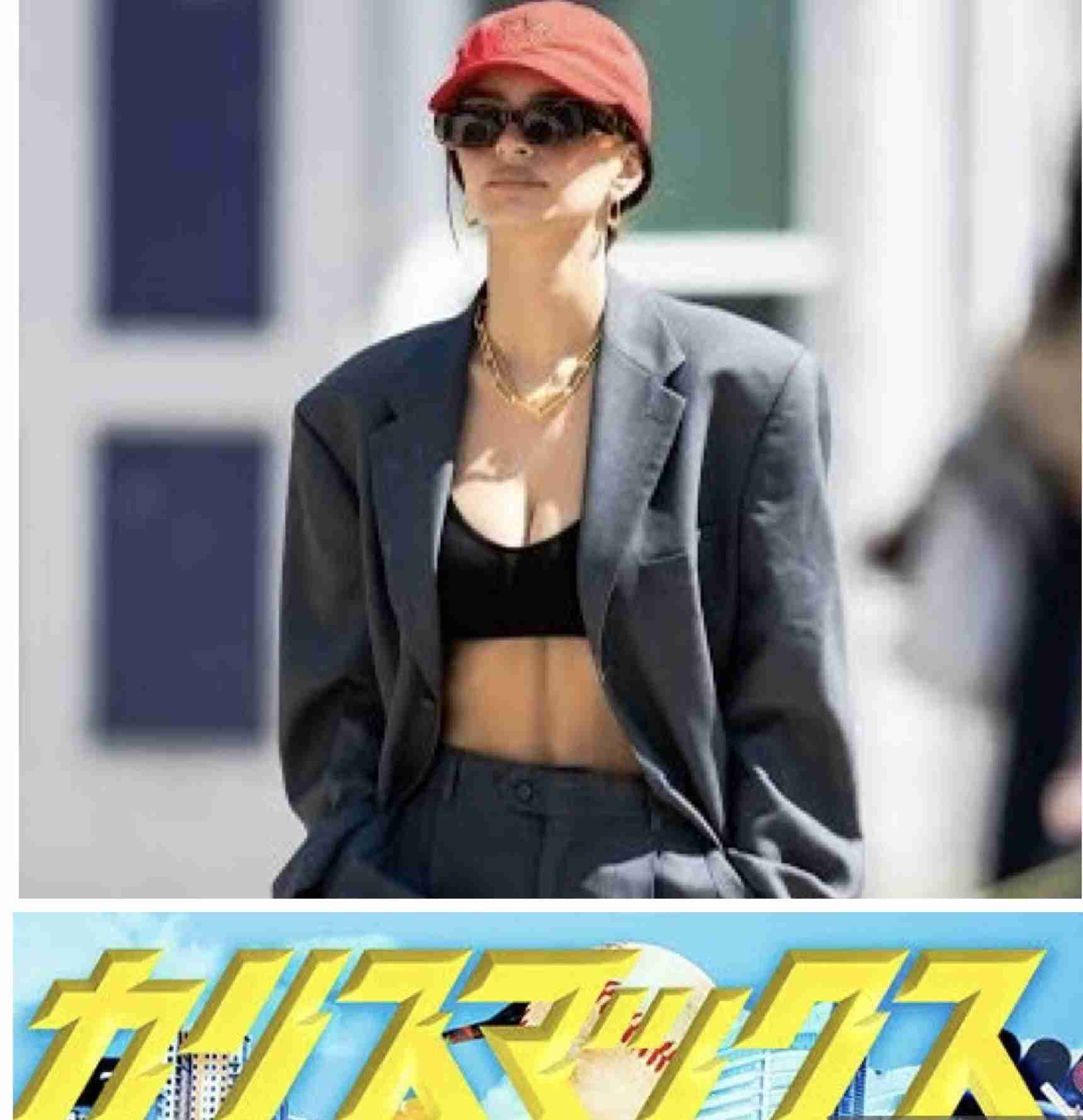 山本舞香も実践　K-POP中心に広がる“下着見せコーデ”に分かれる賛否「さすがに下品」現地で指摘の声も