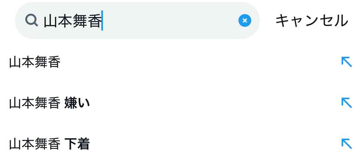 山本舞香も実践　K-POP中心に広がる“下着見せコーデ”に分かれる賛否「さすがに下品」現地で指摘の声も