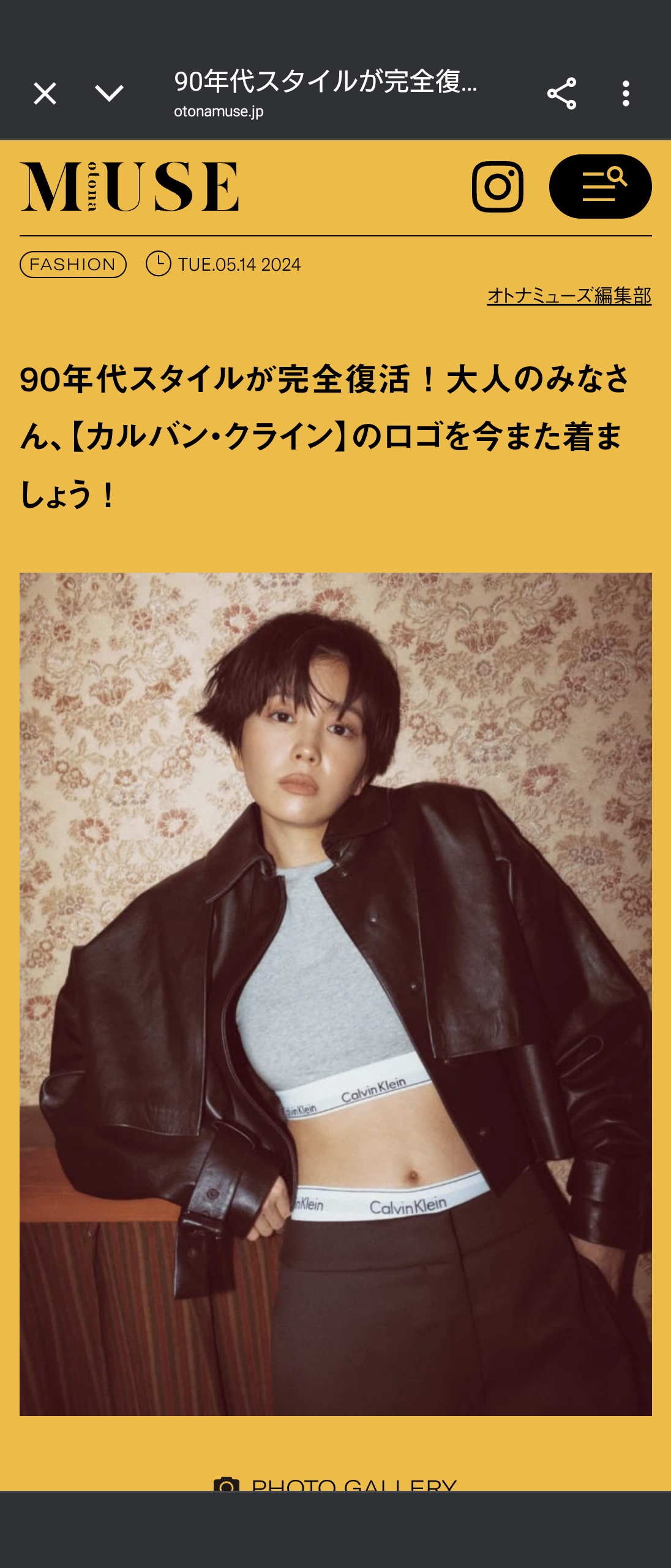 山本舞香も実践　K-POP中心に広がる“下着見せコーデ”に分かれる賛否「さすがに下品」現地で指摘の声も