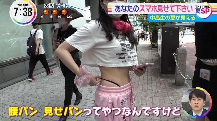 山本舞香も実践　K-POP中心に広がる“下着見せコーデ”に分かれる賛否「さすがに下品」現地で指摘の声も