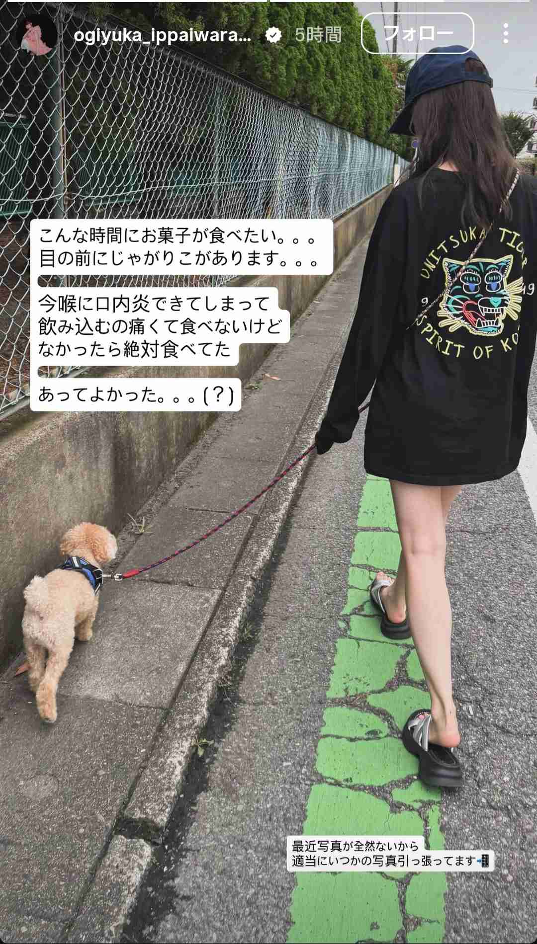 元NGT48中井りか、テレビディレクター夫との衝撃結婚生活「離婚届2回書いてる」「今は全然愛がない」