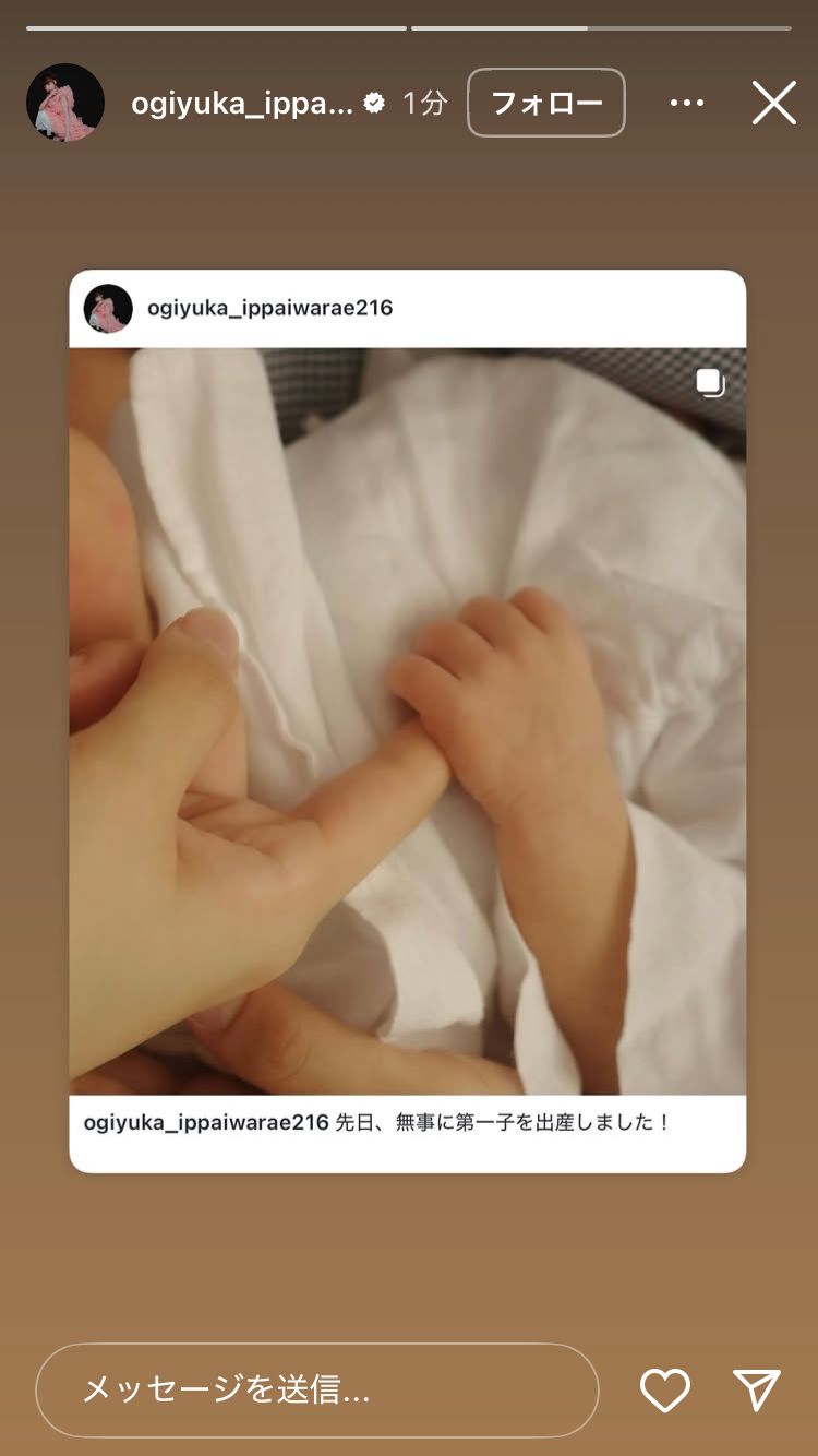 元NGT48中井りか、テレビディレクター夫との衝撃結婚生活「離婚届2回書いてる」「今は全然愛がない」