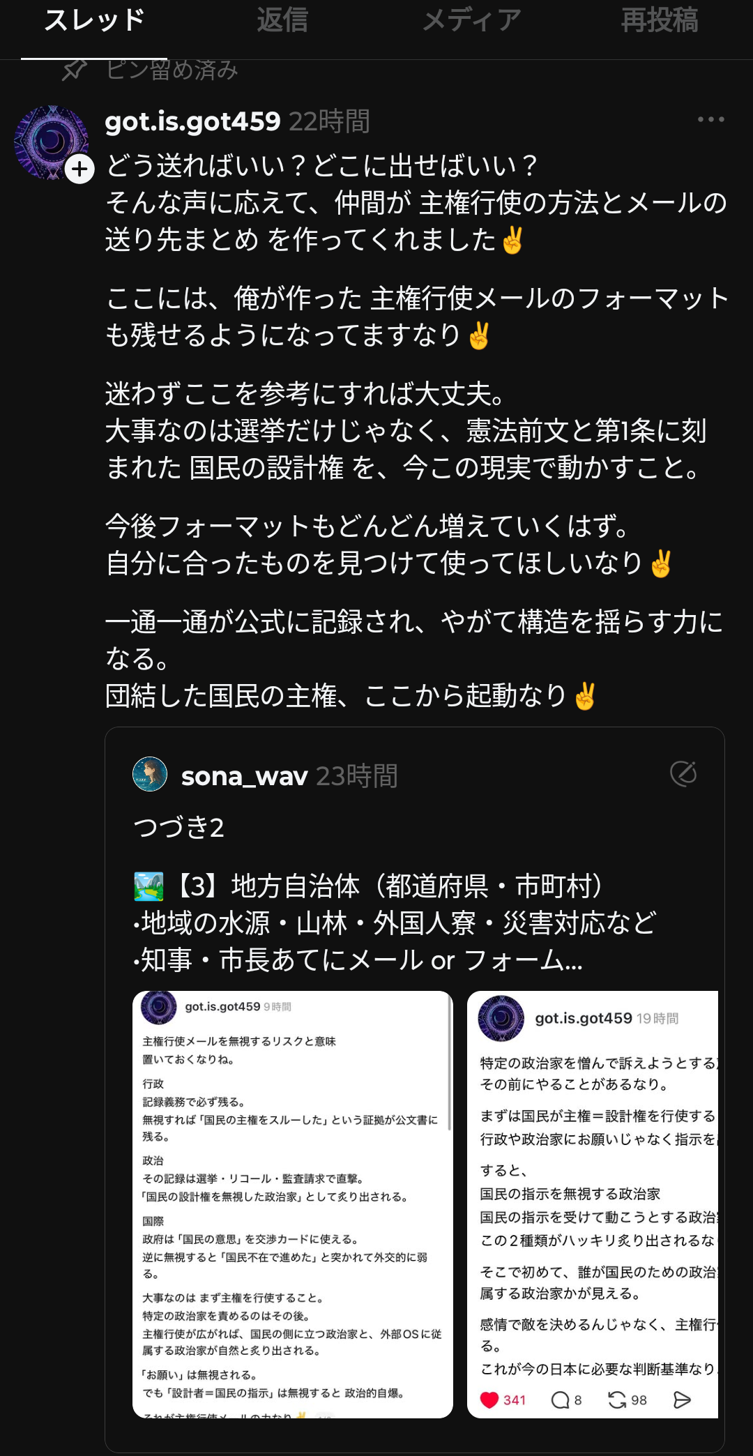 こんな時代に子供を産んで良かったのか、ふと考える。