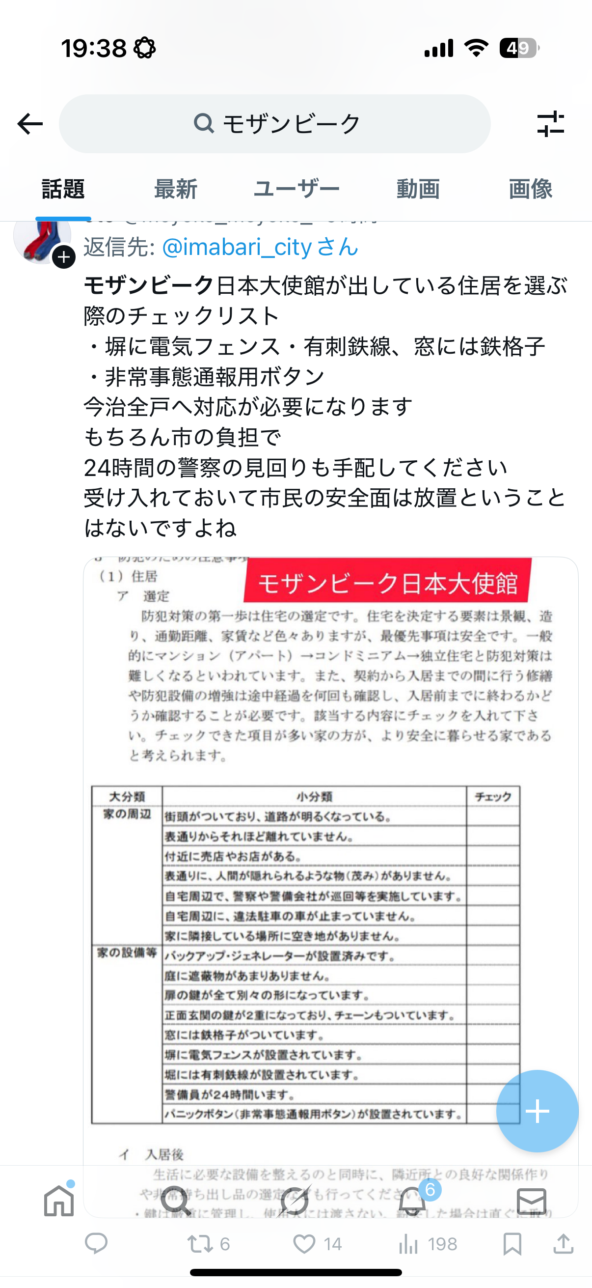 こんな時代に子供を産んで良かったのか、ふと考える。