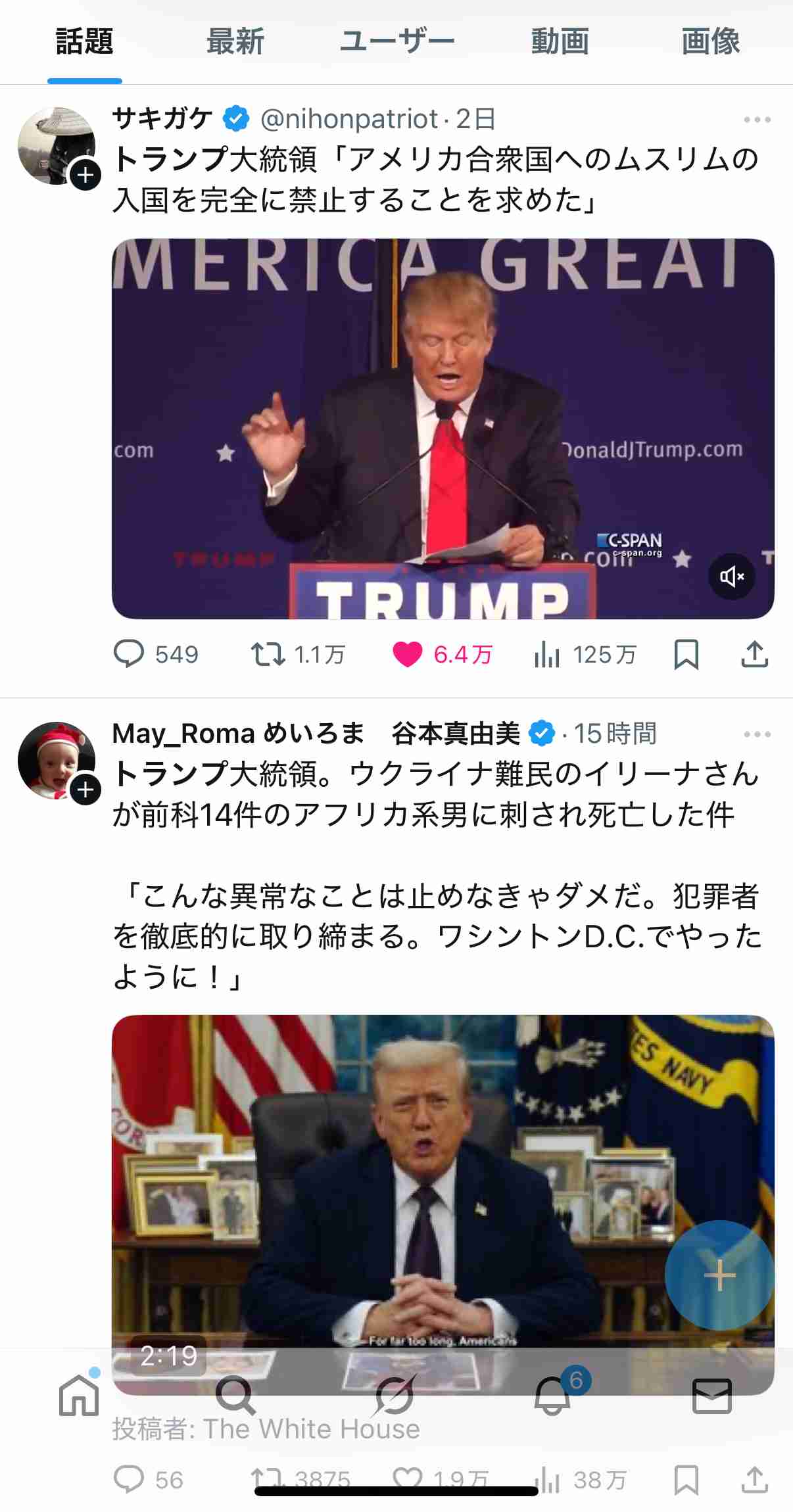 こんな時代に子供を産んで良かったのか、ふと考える。