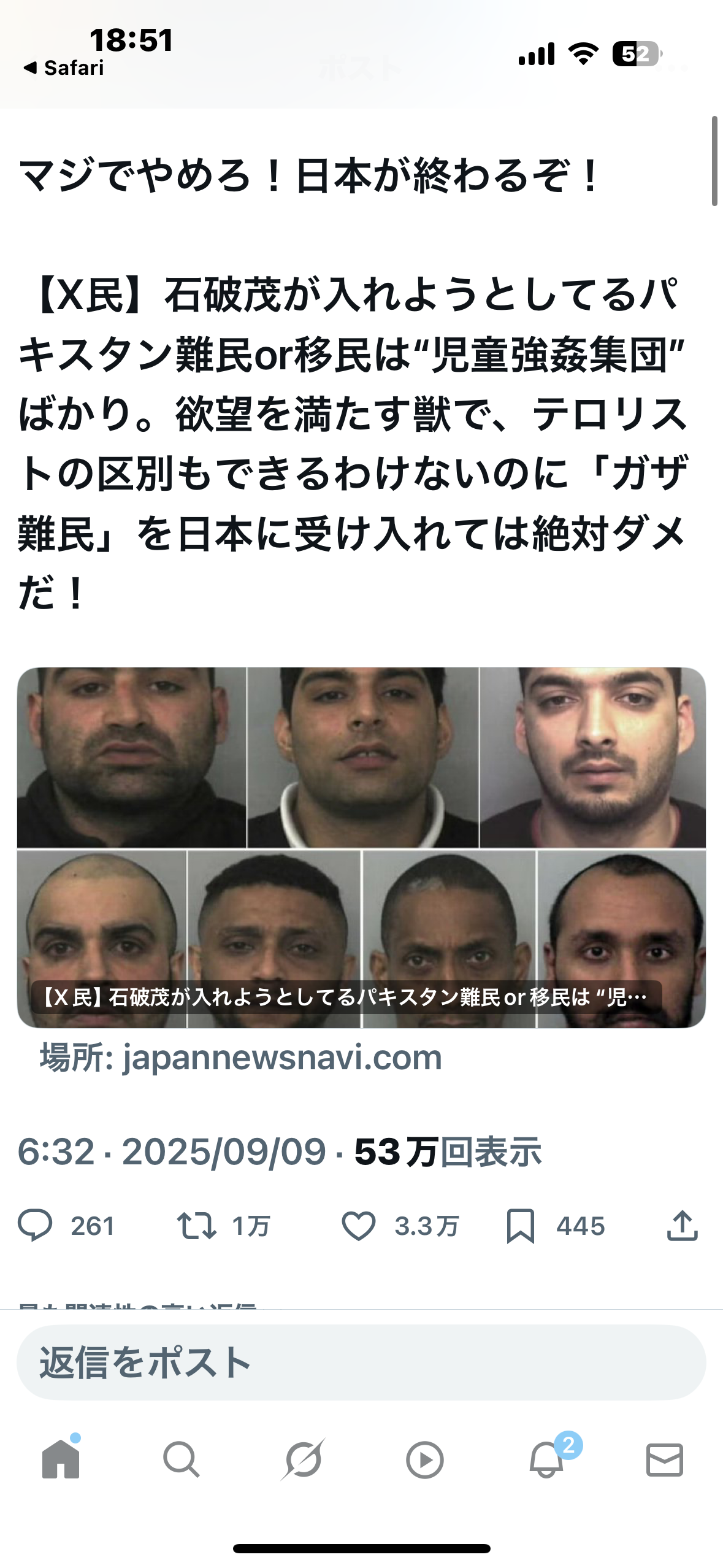 こんな時代に子供を産んで良かったのか、ふと考える。