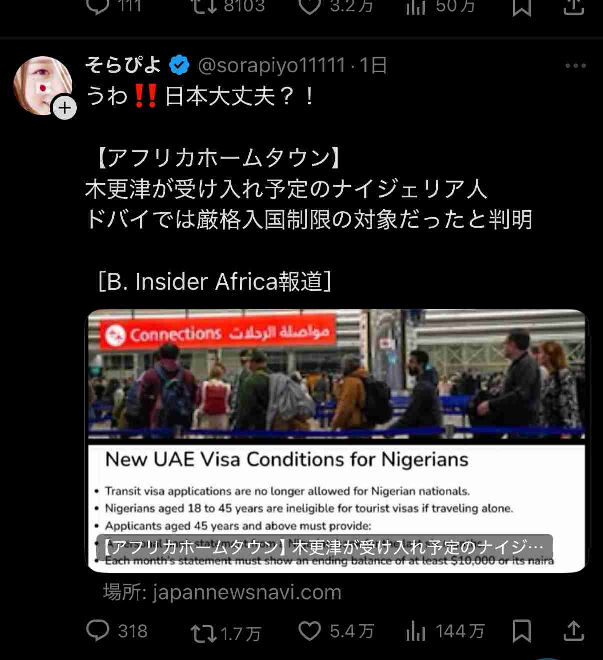 こんな時代に子供を産んで良かったのか、ふと考える。