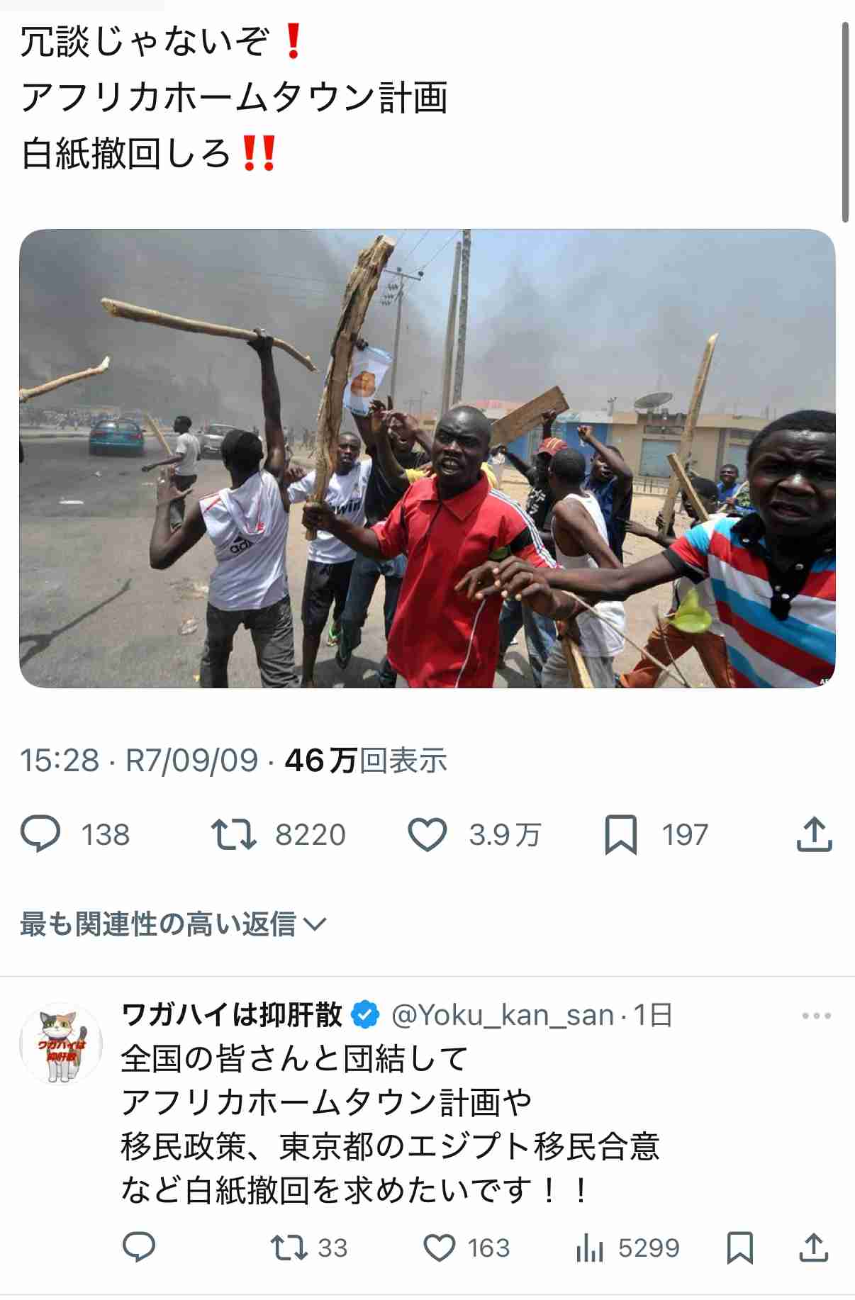 こんな時代に子供を産んで良かったのか、ふと考える。