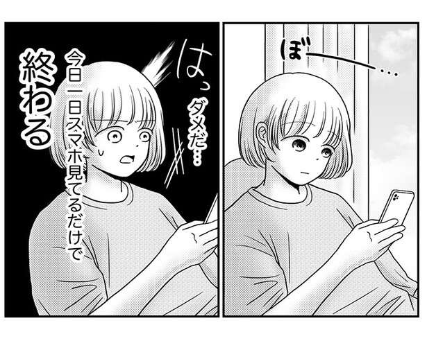 「スマホを長時間使用する子どもは前頭前野の体積が…」豊明市長の「スマホは1日2時間以内」条例は「医学的に理にかなっている」