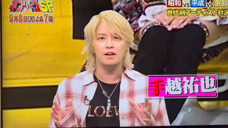 金髪が似合う有名人