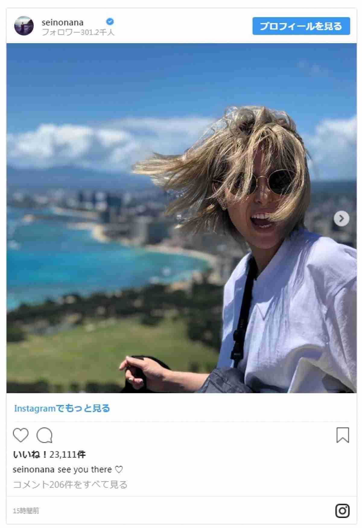 金髪が似合う有名人