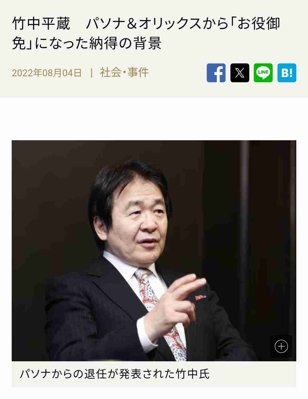 ヤマトとアマゾンはオートロック解錠可能に 「置き配」新システム