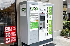 ヤマトとアマゾンはオートロック解錠可能に 「置き配」新システム
