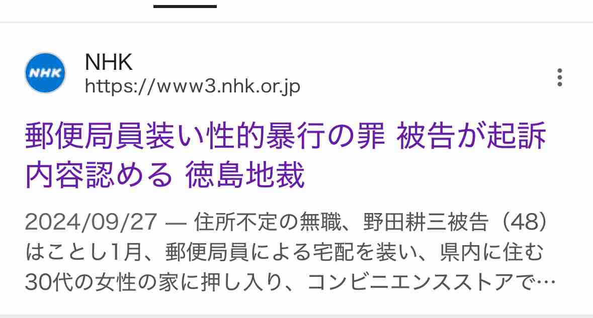 ヤマトとアマゾンはオートロック解錠可能に 「置き配」新システム
