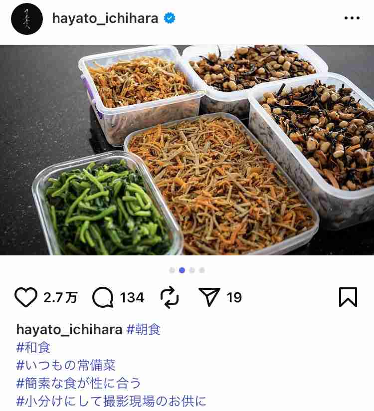 柴咲コウ、11品の作り置きおかず公開「健康管理バッチリ」「美意識伝わる」の声