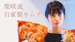 柴咲コウ、11品の作り置きおかず公開「健康管理バッチリ」「美意識伝わる」の声