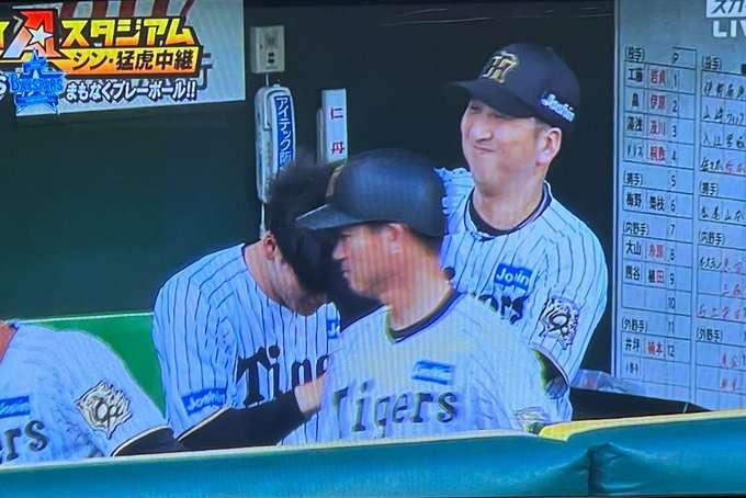 🐯阪神タイガース 応援トピ🐯