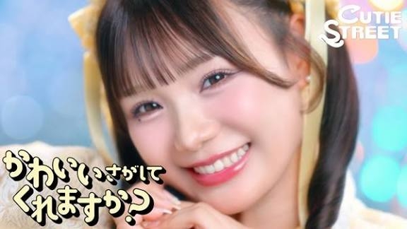 男性の言う「可愛い」と女性の言う「可愛い」の違い