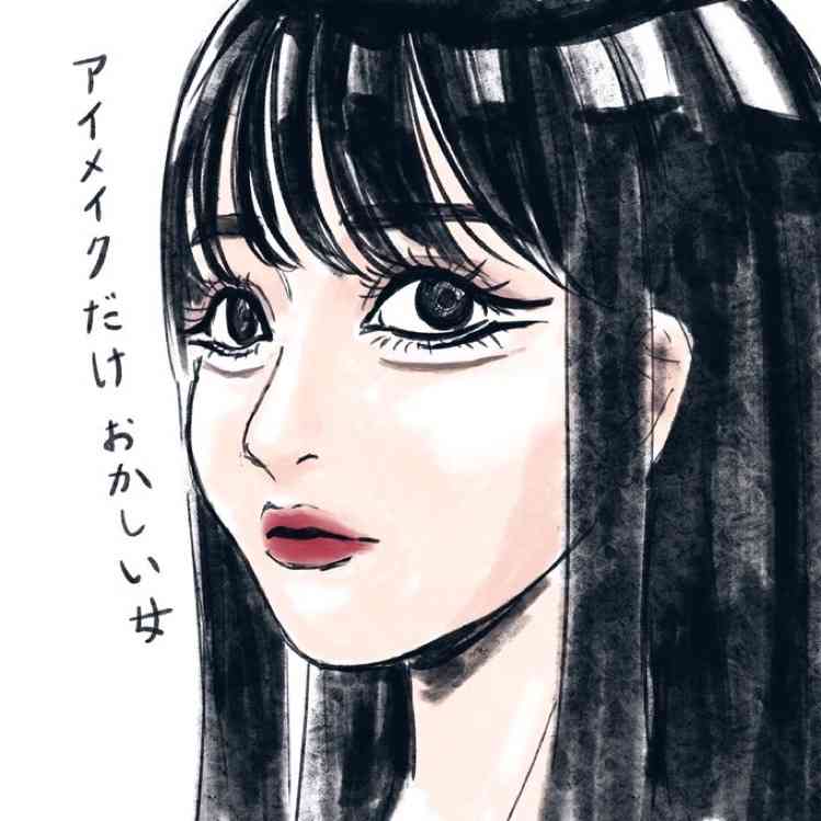 男性の言う「可愛い」と女性の言う「可愛い」の違い