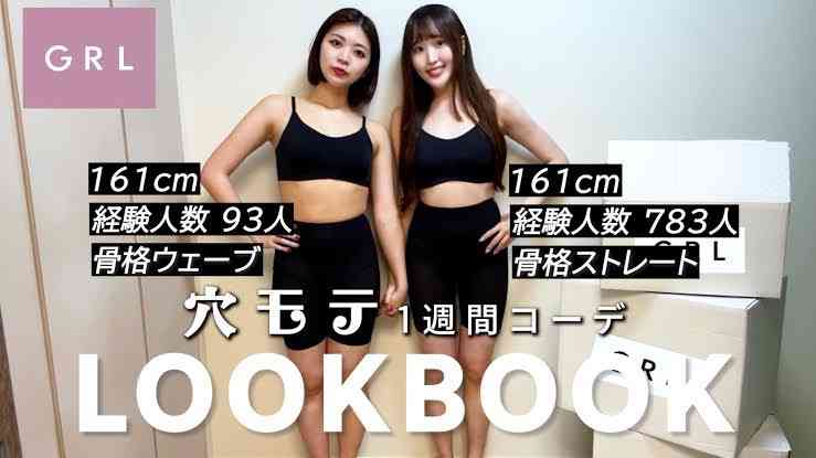 男性の言う「可愛い」と女性の言う「可愛い」の違い