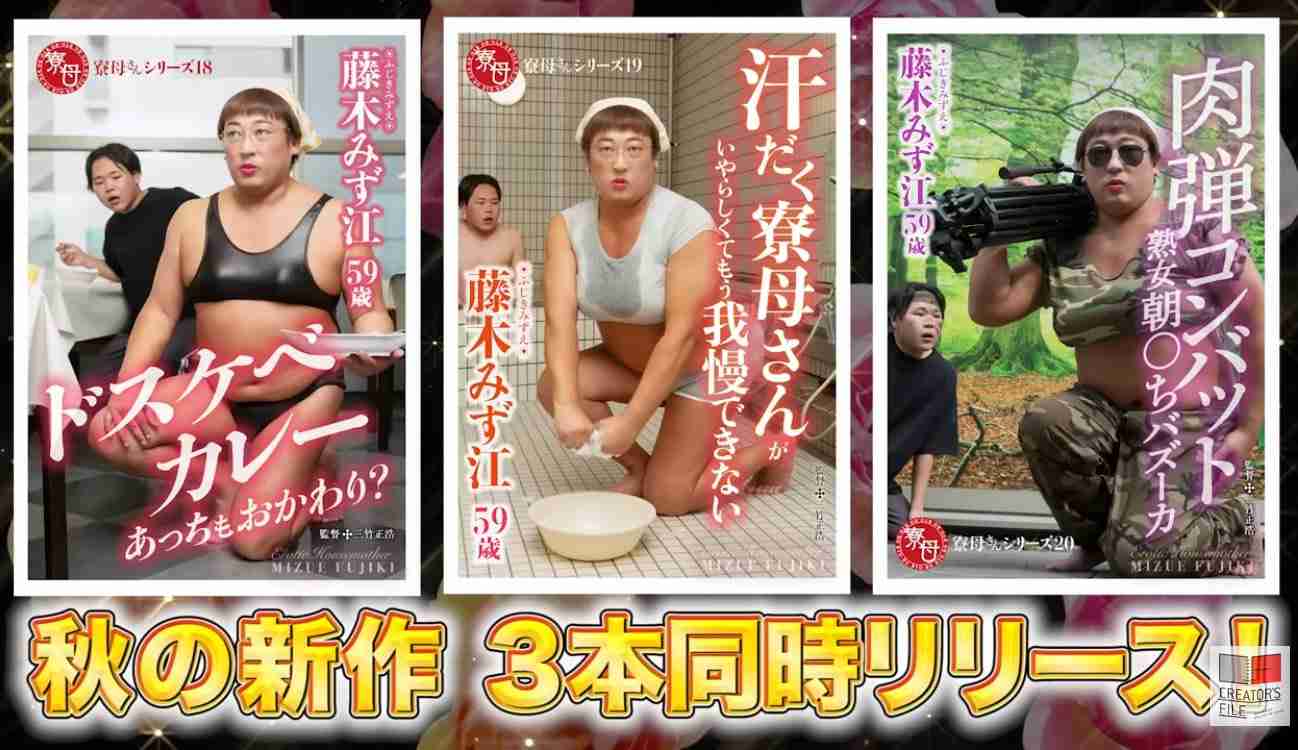 《殺し文句は「相談したい」》前橋市長　自ら飲みに誘い、膝に手を…“ラブホ密会”前から懸念されていた「おじ転がし」