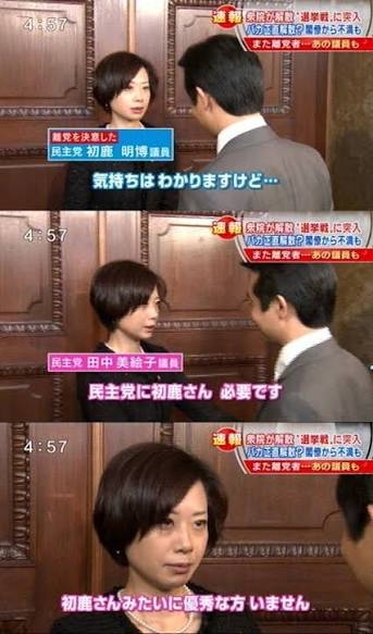 《殺し文句は「相談したい」》前橋市長　自ら飲みに誘い、膝に手を…“ラブホ密会”前から懸念されていた「おじ転がし」