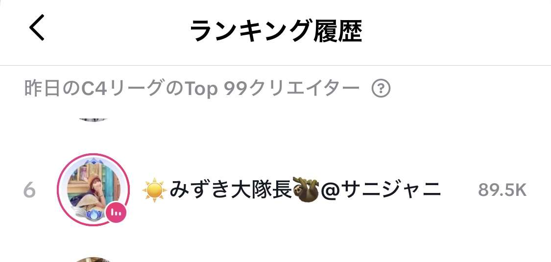 他人よりお金かけてること、かけてないこと