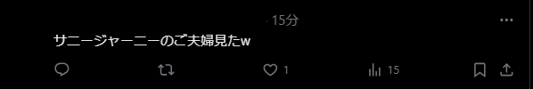 他人よりお金かけてること、かけてないこと
