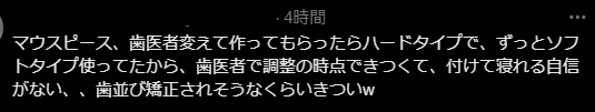 他人よりお金かけてること、かけてないこと
