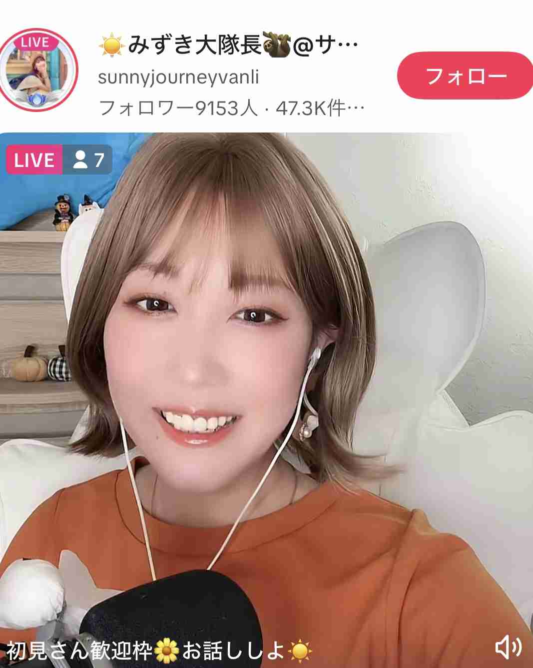 他人よりお金かけてること、かけてないこと