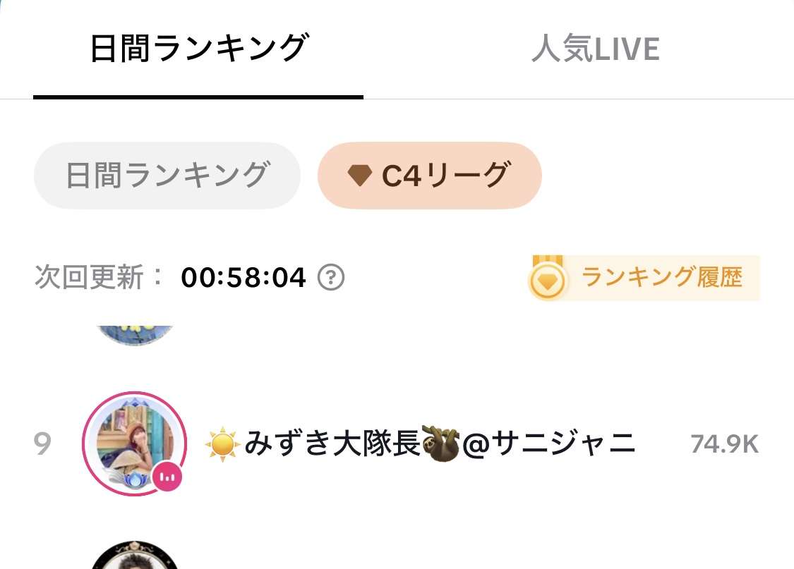 他人よりお金かけてること、かけてないこと