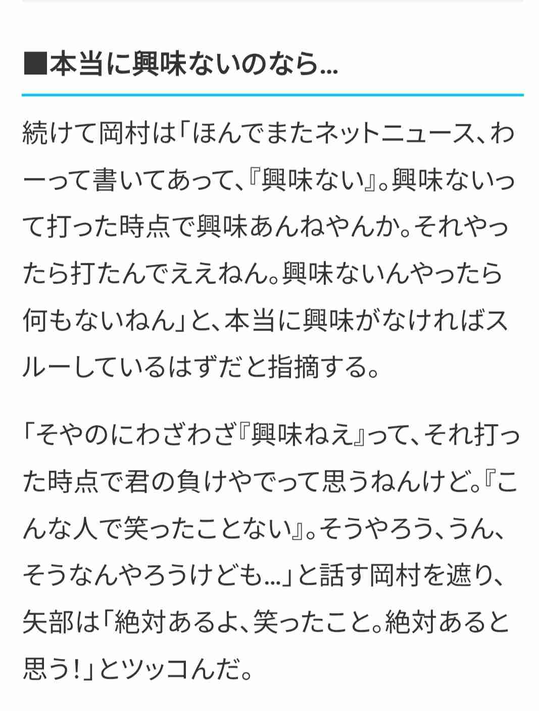 『ドラクエ7』リメイクで削除されたサブタイトルが話題　堀井雄二氏は「宗教的配慮」と説明
