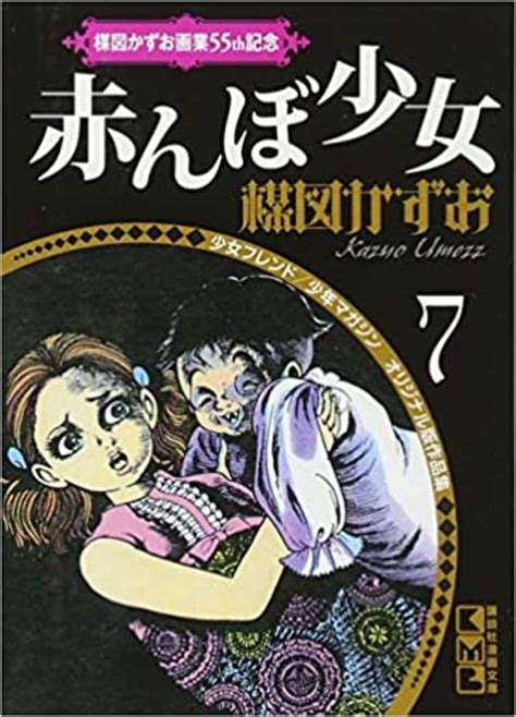 昭和に発刊されたおすすめ漫画を知りたい