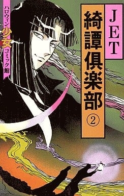 昭和に発刊されたおすすめ漫画を知りたい