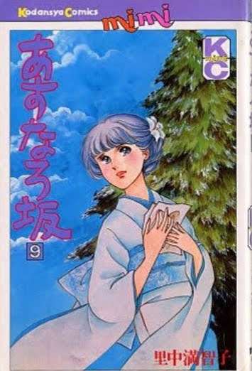 昭和に発刊されたおすすめ漫画を知りたい