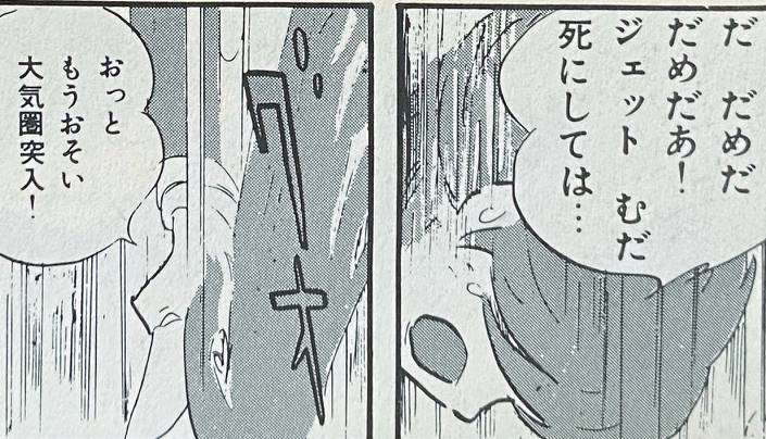昭和に発刊されたおすすめ漫画を知りたい